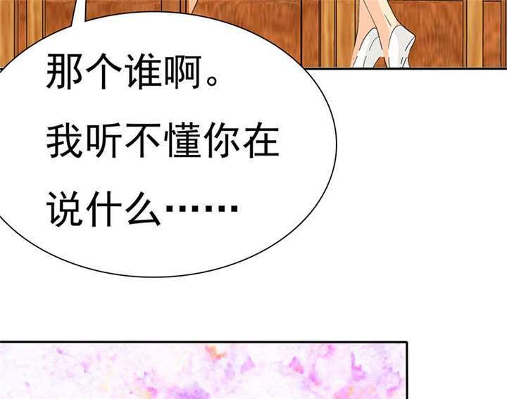 第77章：宝宝在踢我呢