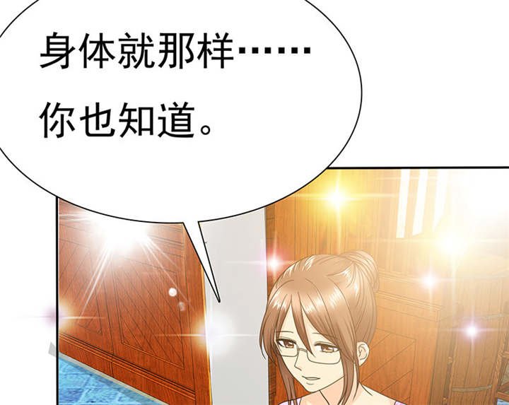 第77章：宝宝在踢我呢