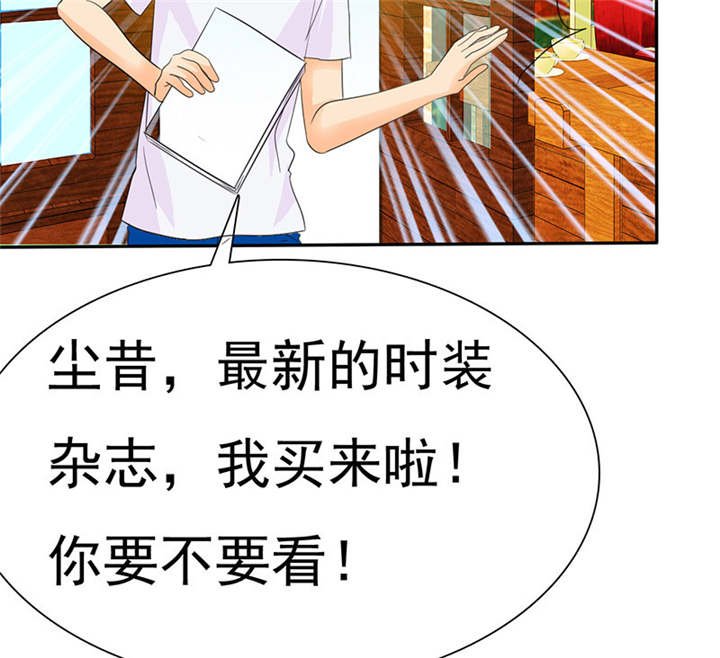 第77章：宝宝在踢我呢