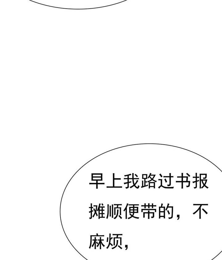 第77章：宝宝在踢我呢