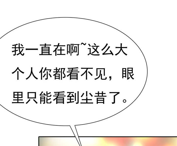 第77章：宝宝在踢我呢
