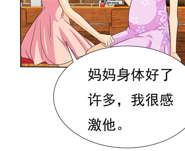 第77章：宝宝在踢我呢