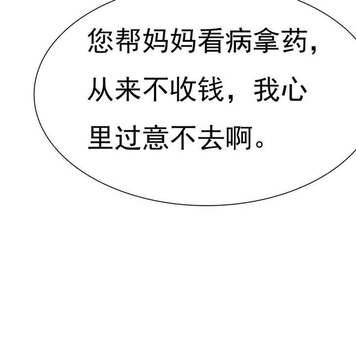 第77章：宝宝在踢我呢