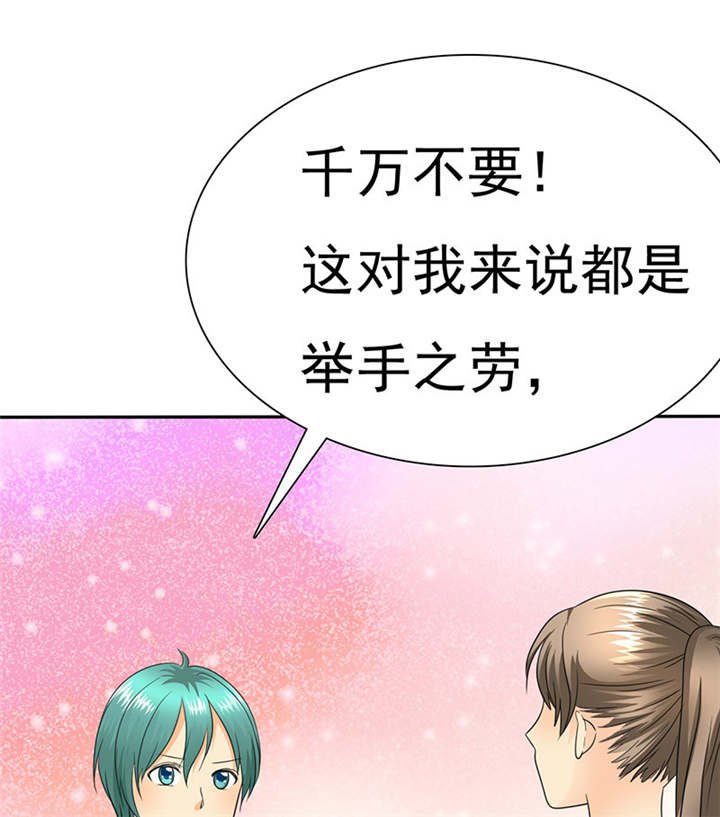第77章：宝宝在踢我呢