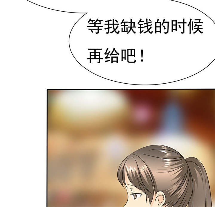 第77章：宝宝在踢我呢