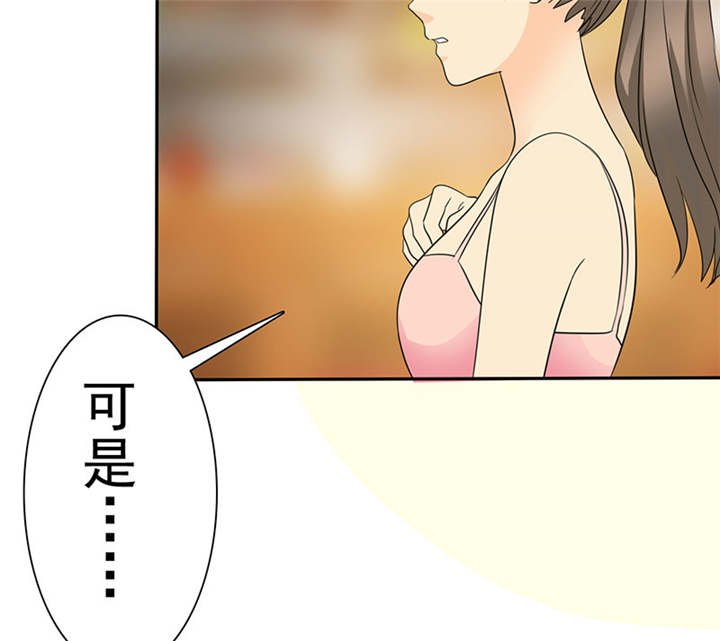 第77章：宝宝在踢我呢