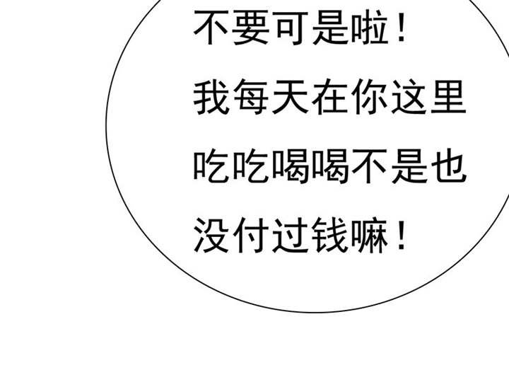 第77章：宝宝在踢我呢