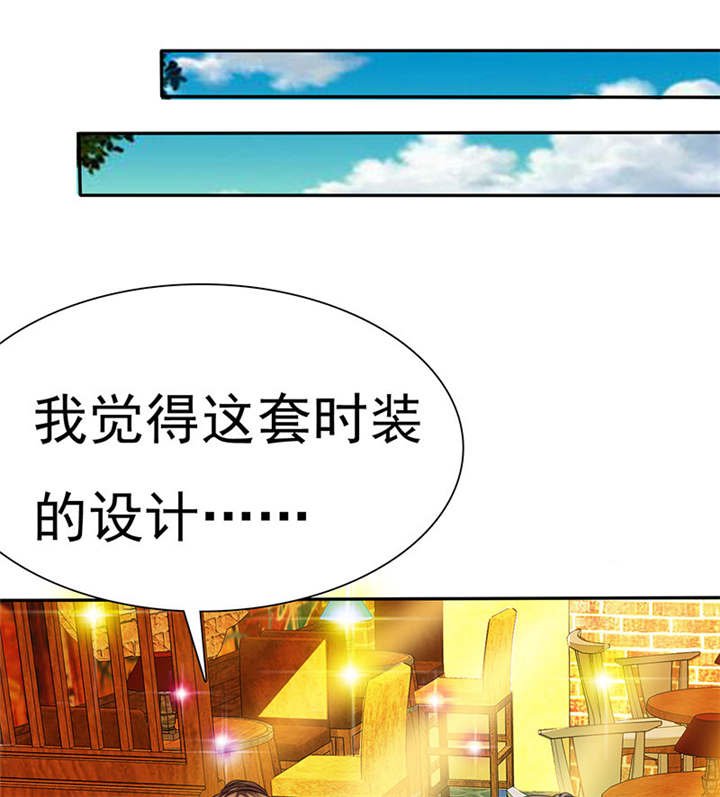 第78章：恐女症的由来