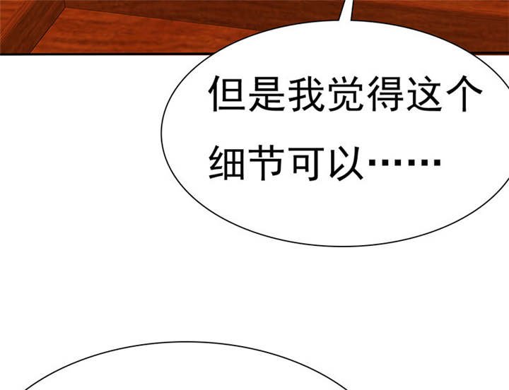 第78章：恐女症的由来