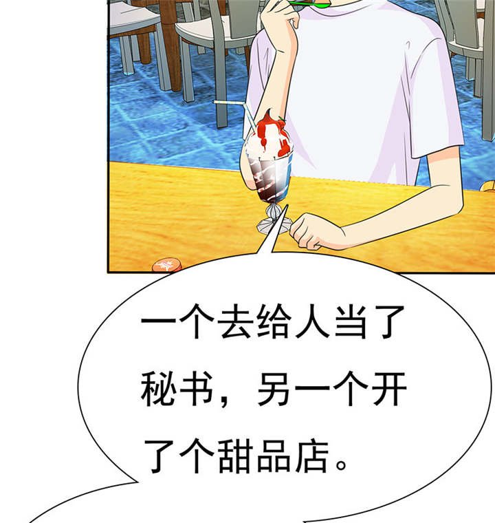 第78章：恐女症的由来