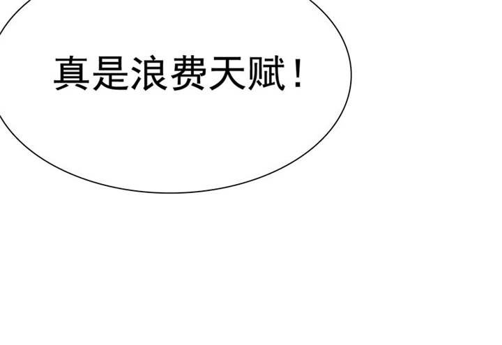第78章：恐女症的由来