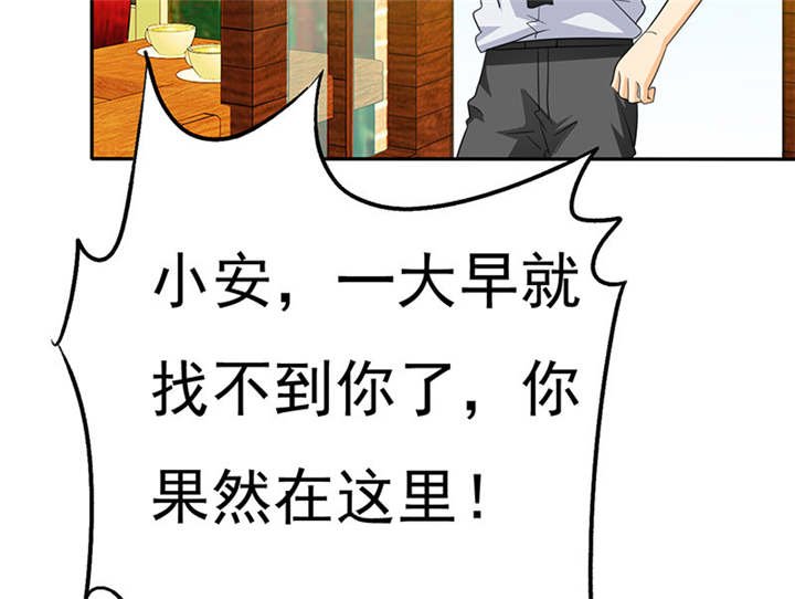 第78章：恐女症的由来