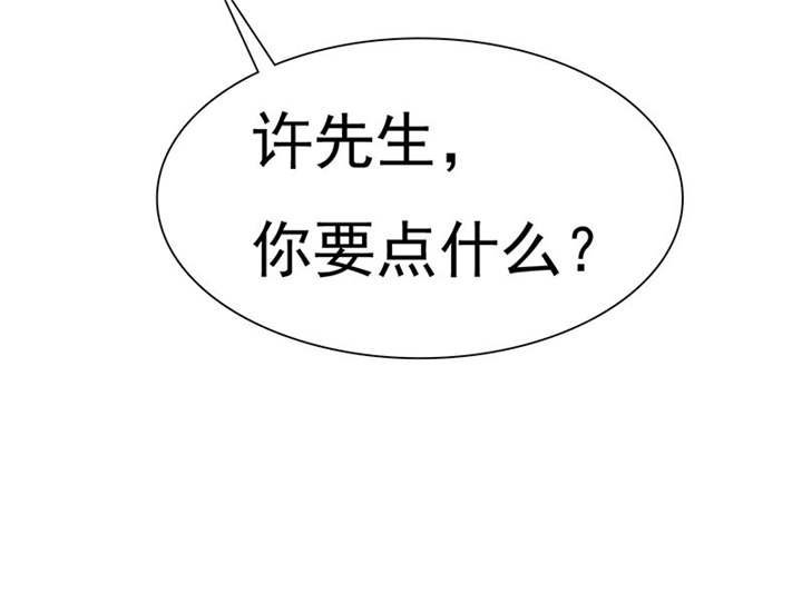 第78章：恐女症的由来