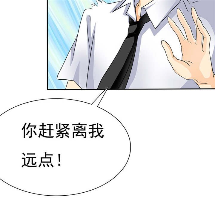 第78章：恐女症的由来