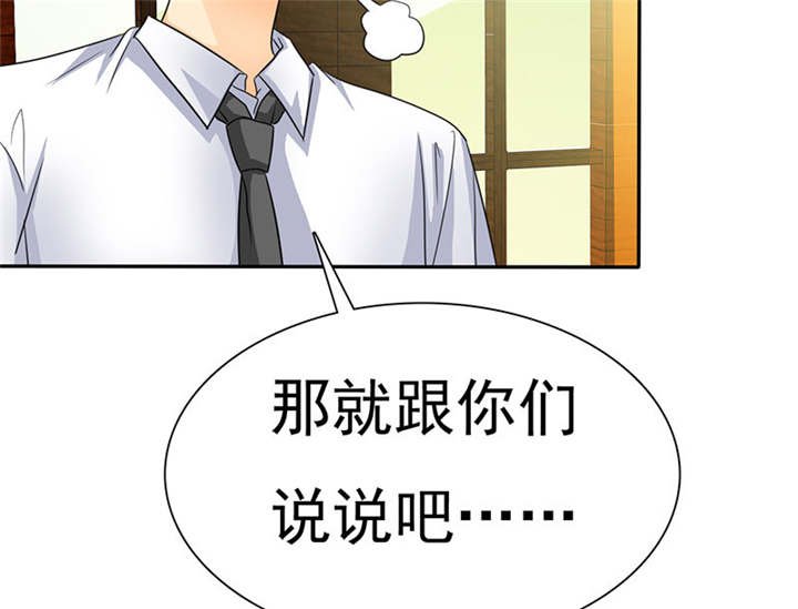 第78章：恐女症的由来
