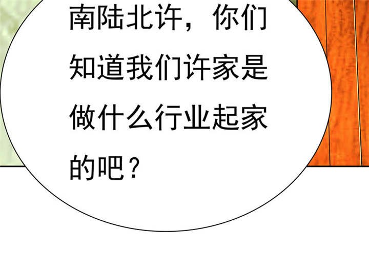 第78章：恐女症的由来