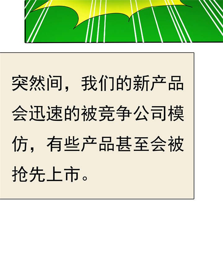 第78章：恐女症的由来