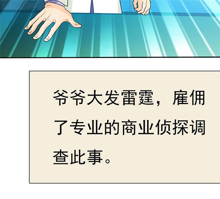 第78章：恐女症的由来