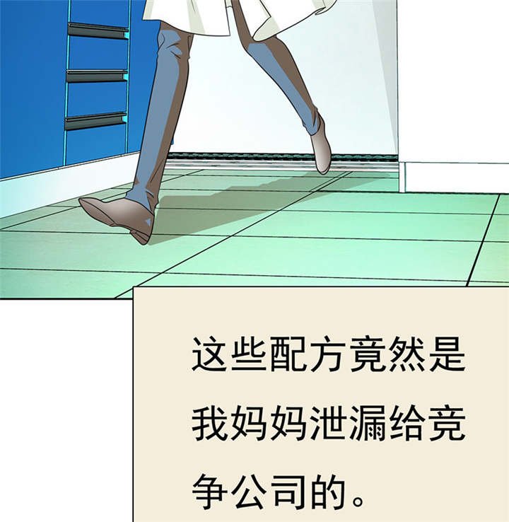 第78章：恐女症的由来
