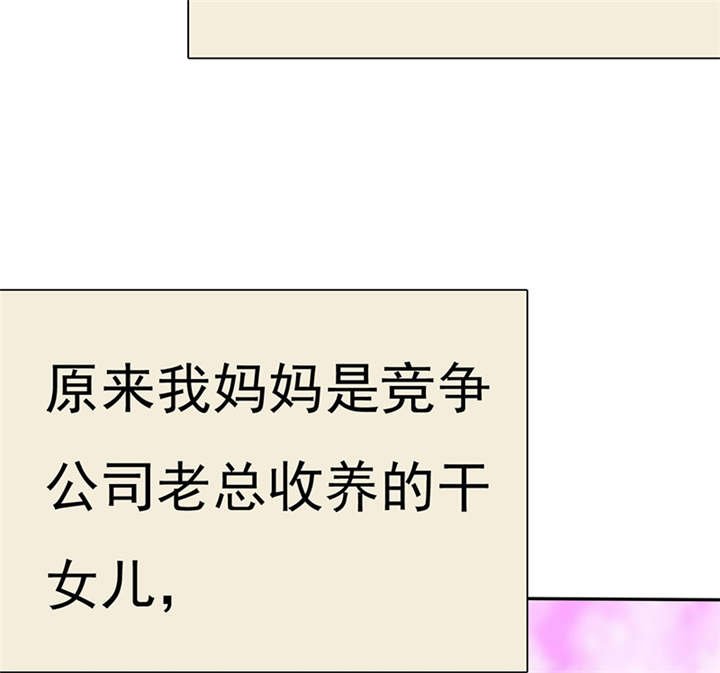 第78章：恐女症的由来