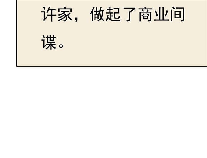第78章：恐女症的由来