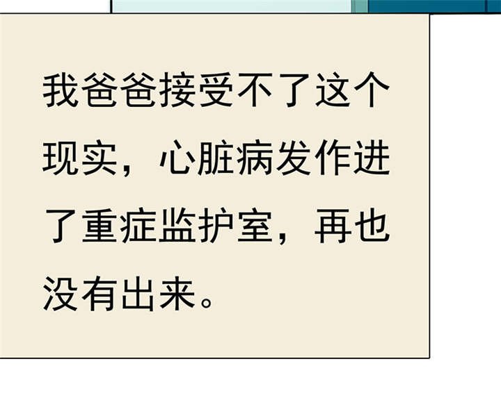 第78章：恐女症的由来