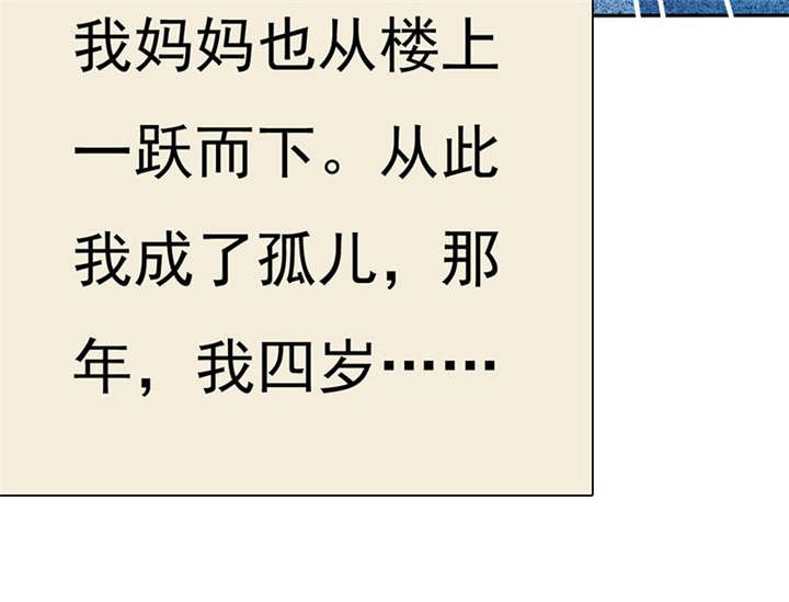 第78章：恐女症的由来