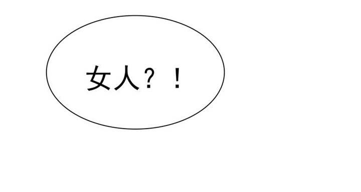 第79章：陆云湛，来了。