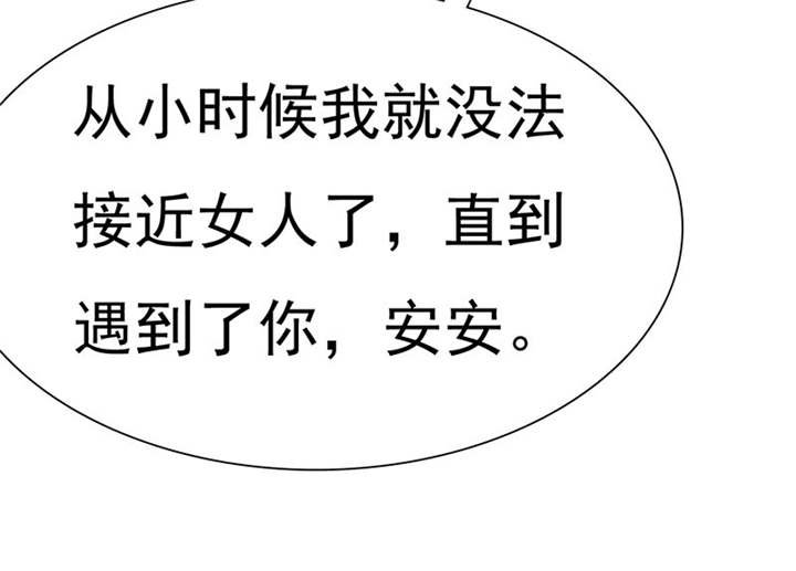 第79章：陆云湛，来了。