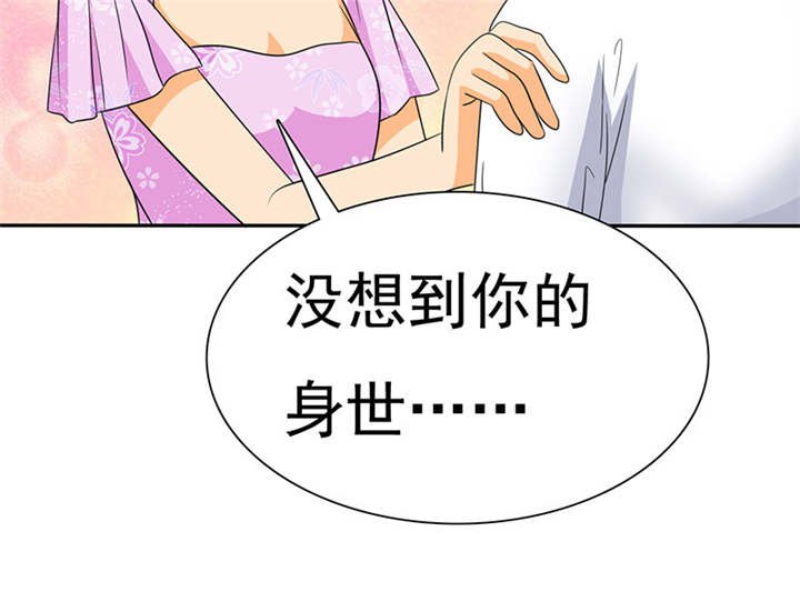第79章：陆云湛，来了。