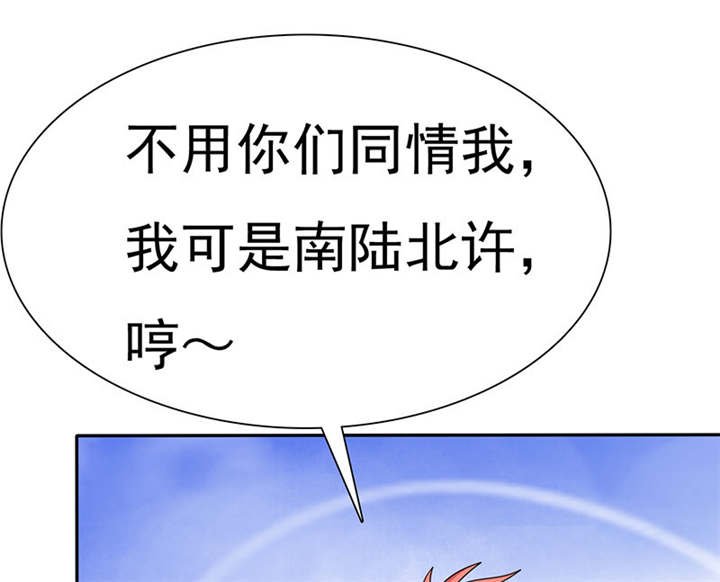 第79章：陆云湛，来了。