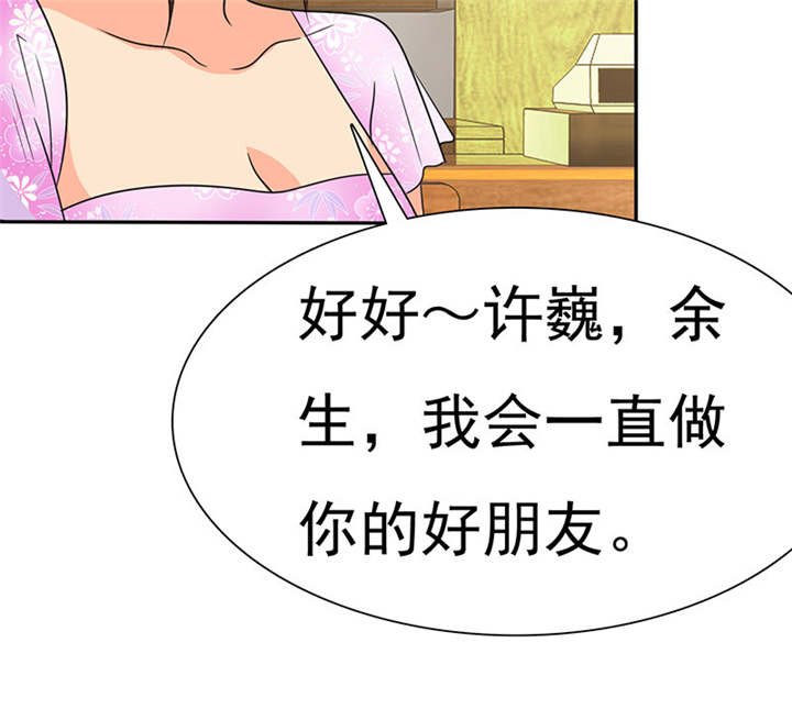 第79章：陆云湛，来了。