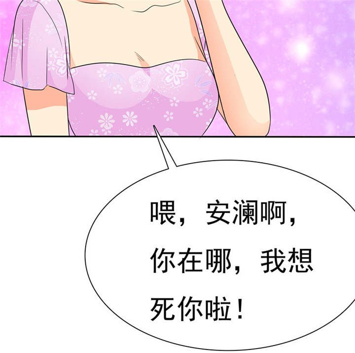 第79章：陆云湛，来了。