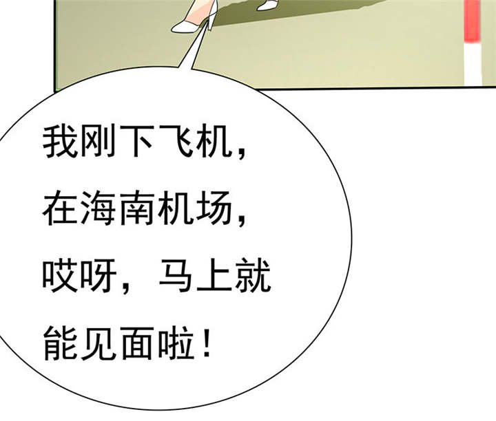 第79章：陆云湛，来了。
