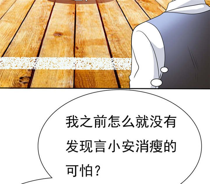 第79章：陆云湛，来了。