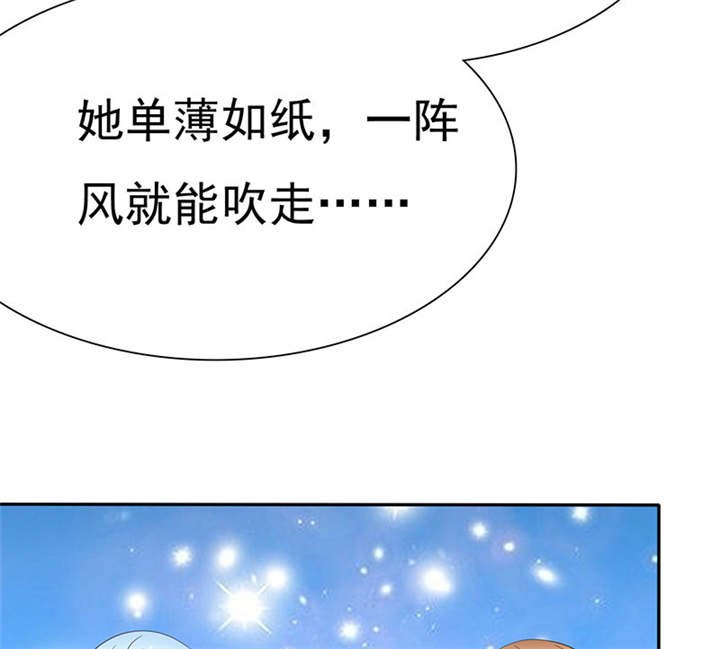 第79章：陆云湛，来了。