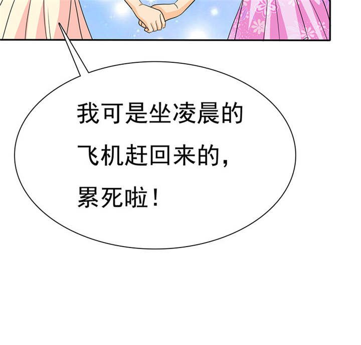 第79章：陆云湛，来了。