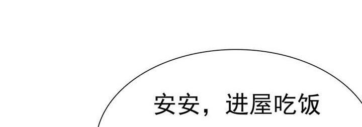 第79章：陆云湛，来了。