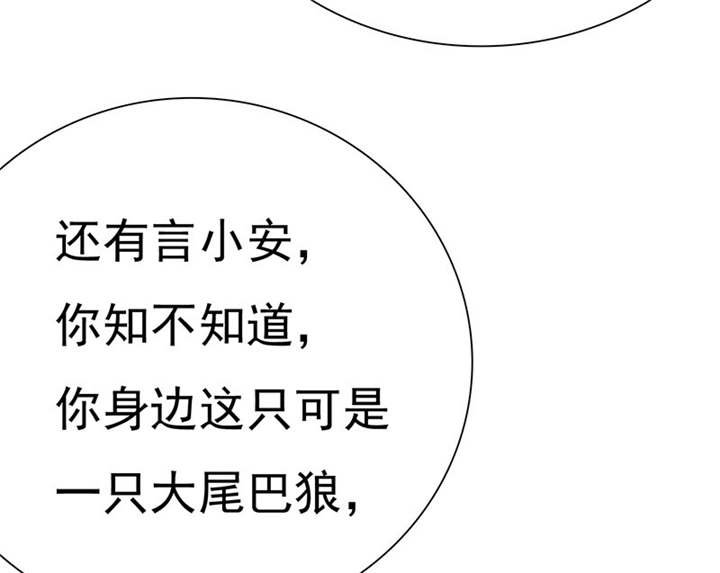 第79章：陆云湛，来了。