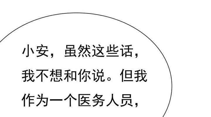 第79章：陆云湛，来了。