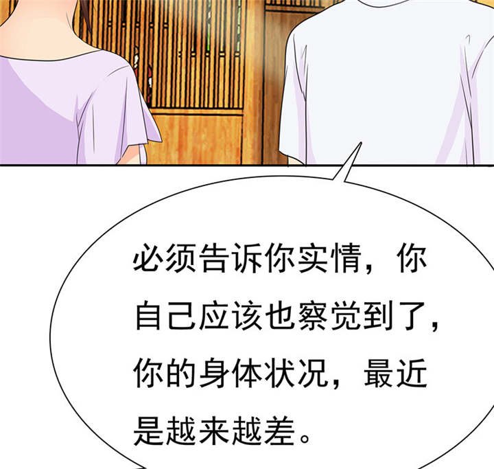第79章：陆云湛，来了。