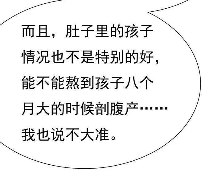第79章：陆云湛，来了。