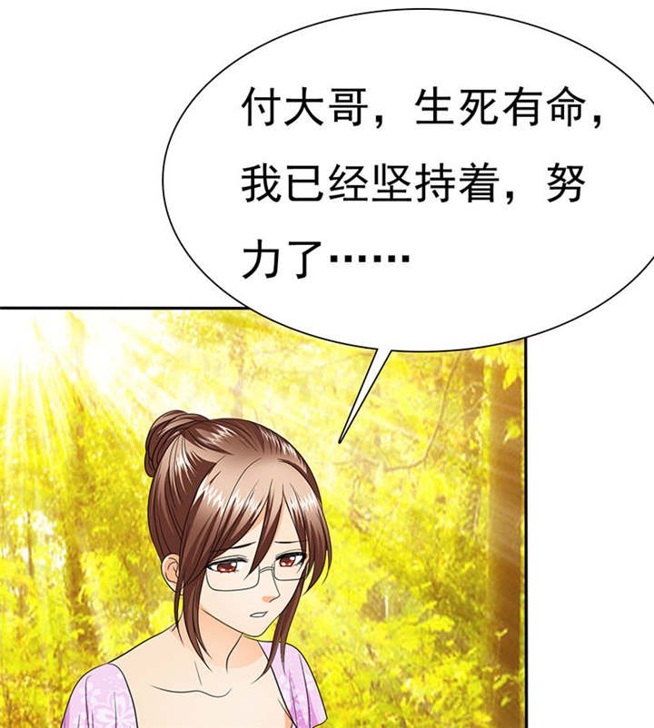第80章：你怎么在这里!