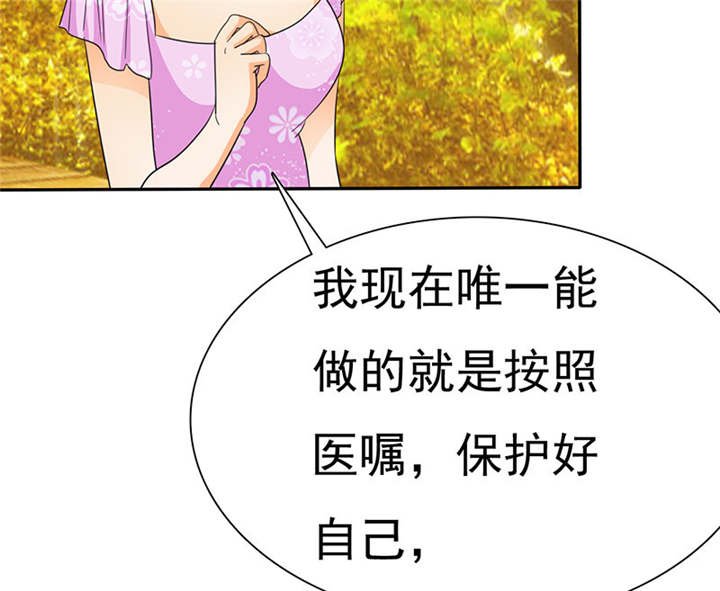 第80章：你怎么在这里!