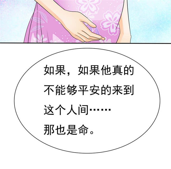 第80章：你怎么在这里!