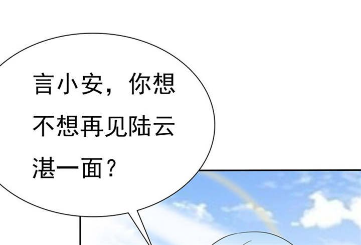 第80章：你怎么在这里!
