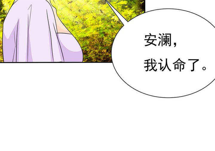 第80章：你怎么在这里!