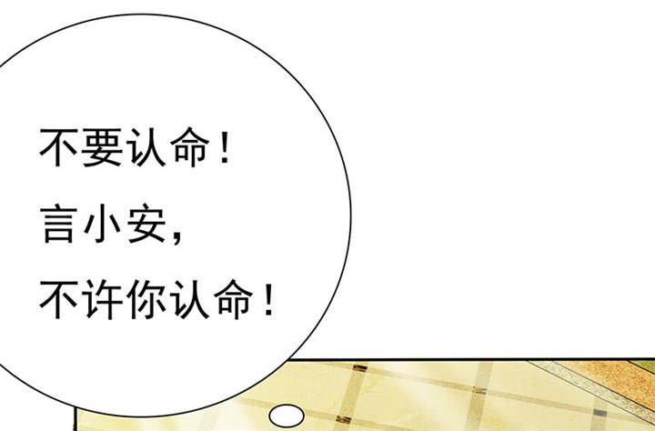 第80章：你怎么在这里!