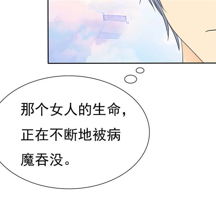 第80章：你怎么在这里!