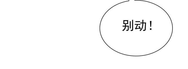 第80章：你怎么在这里!